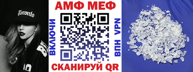 Amphetamine 97%  хочу наркоту  Сусуман 
