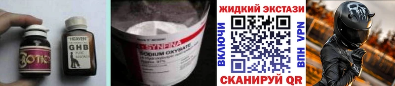 продажа наркотиков  Сусуман  Бутират оксана 