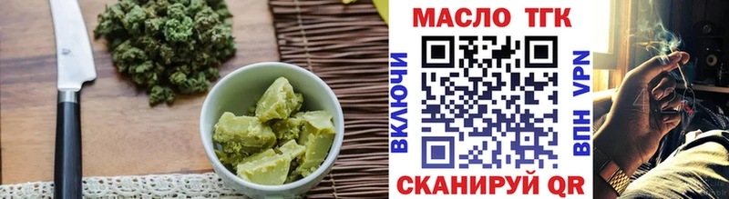Еда ТГК марихуана магазин наркотиков Сусуман