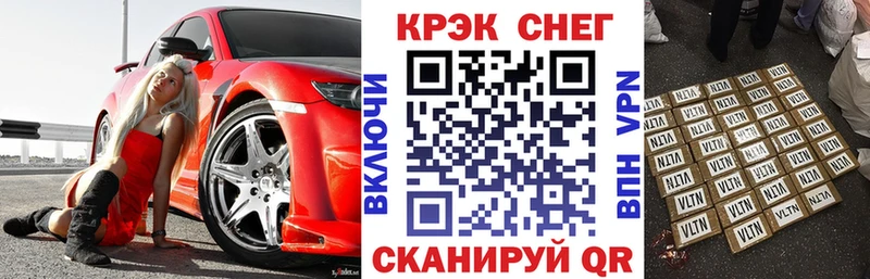 продажа наркотиков Сусуман COCAIN VHQ