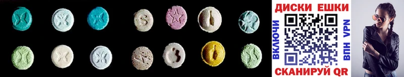 Ecstasy louis Vuitton  Сусуман 