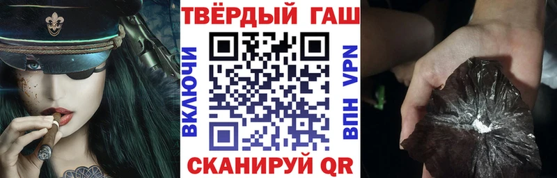 ГАШИШ Premium  как найти наркотики  Сусуман 