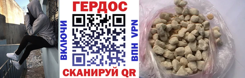 купить наркотики цена  Сусуман  KRAKEN зеркало  ГЕРОИН герыч 