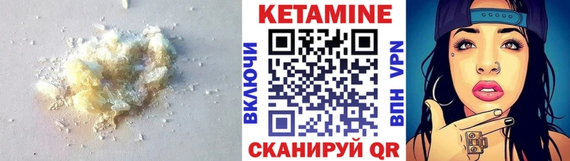 Кетамин ketamine ссылка на мегу как зайти Сусуман купить закладку
