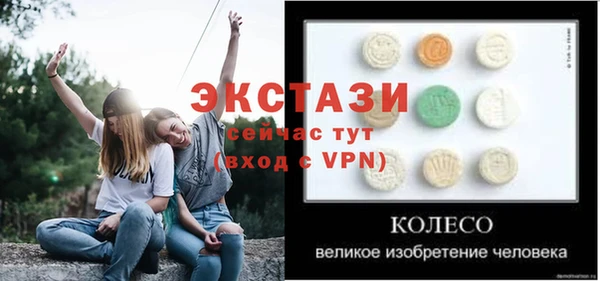 наркотики Абинск
