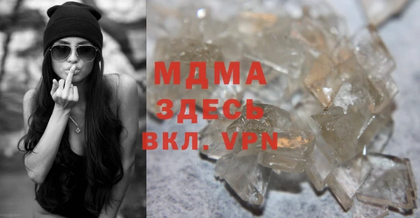COCAINE Абдулино