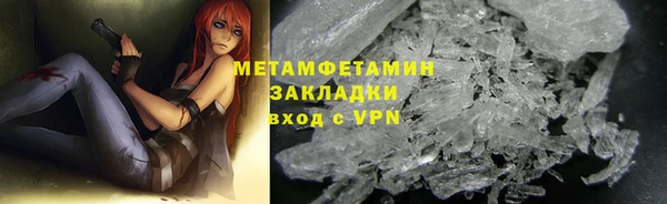 прущий лед Абаза