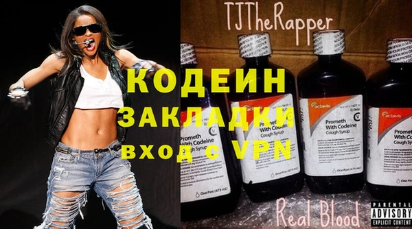 прущий лед Абаза
