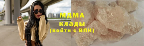 наркотики Абинск