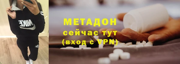 меф VHQ Протвино