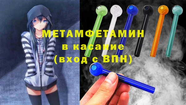 COCAINE Абдулино