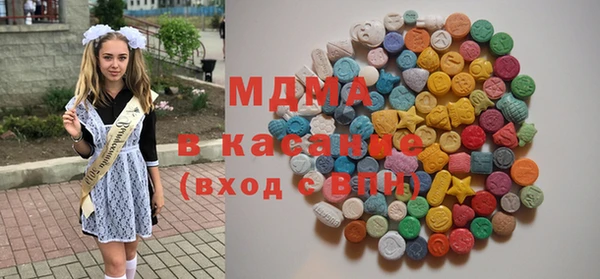 COCAINE Абдулино