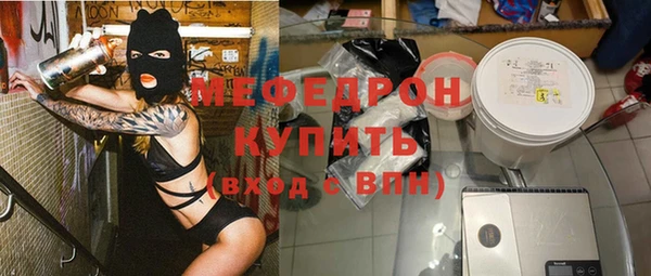 COCAINE Абдулино