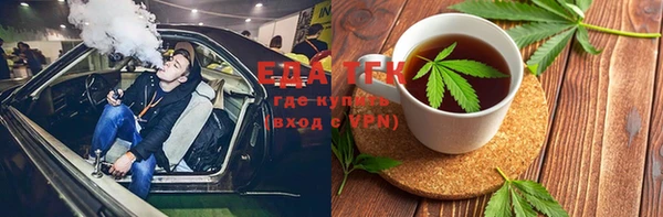мефедрон VHQ Алзамай