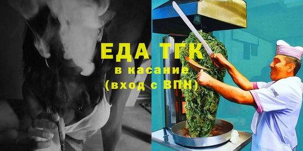прущий лед Абаза