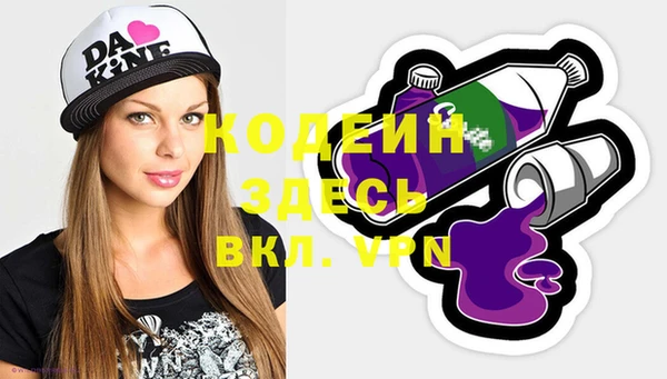 наркотики Абинск