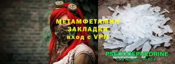 COCAINE Абдулино