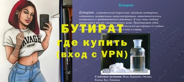 прущий лед Абаза