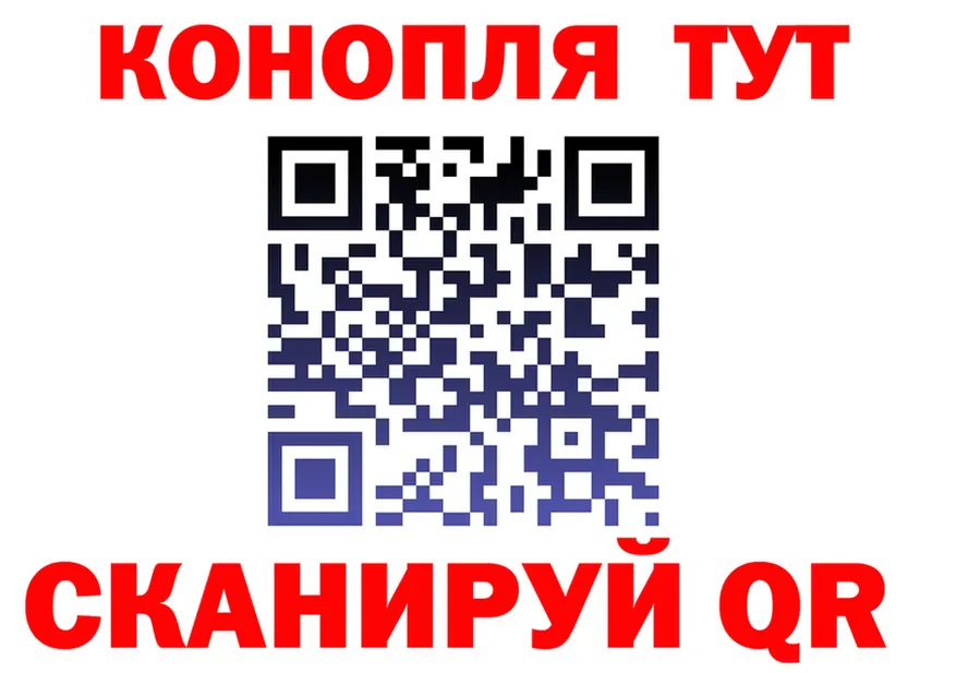 ГАШ Изолятор зеркало маркетплейс ОМГ ОМГ Сусуман
