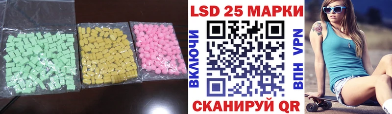 Лсд 25 экстази ecstasy  закладка  МЕГА онион  Сусуман 