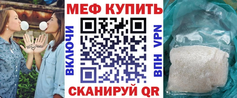 МЕФ мяу мяу  где найти наркотики  Сусуман 