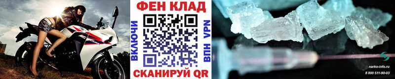 мега сайт  Сусуман  МЕТАМФЕТАМИН пудра 